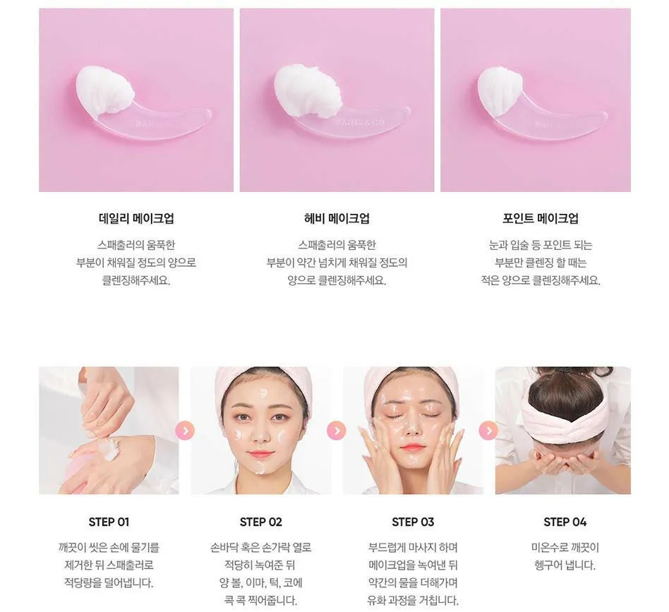 BANILA CO Clean It Zero Cleansing Balm Original 100ml