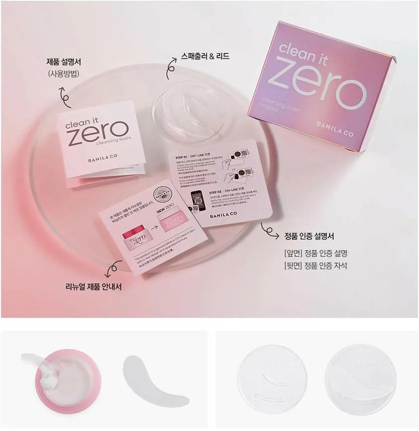 BANILA CO Clean It Zero Cleansing Balm Original 100ml