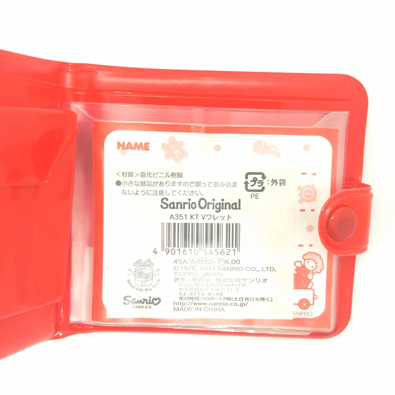 Hello Kitty Kids Wallet