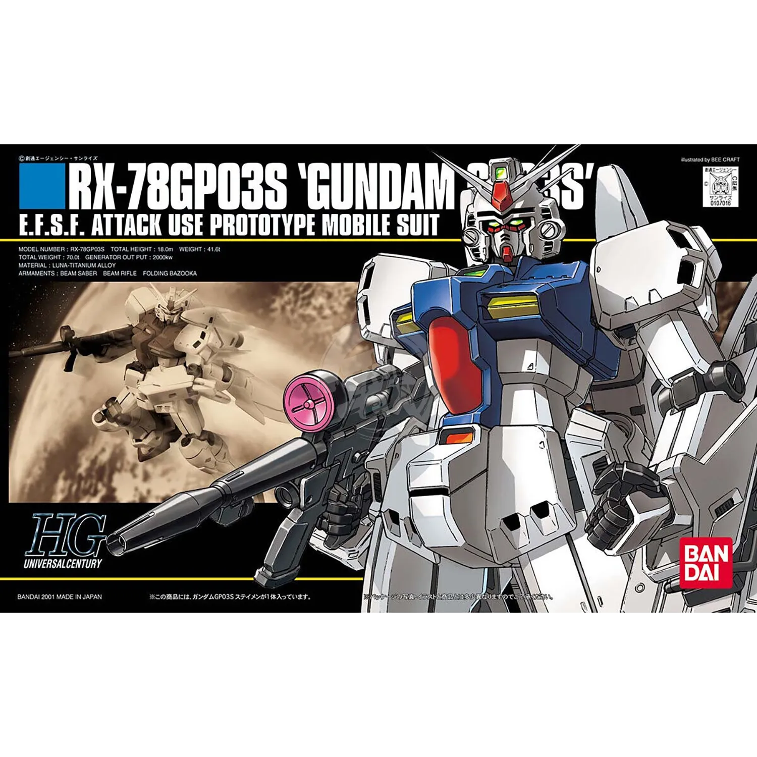 HG Gundam GP03S [Stamens]