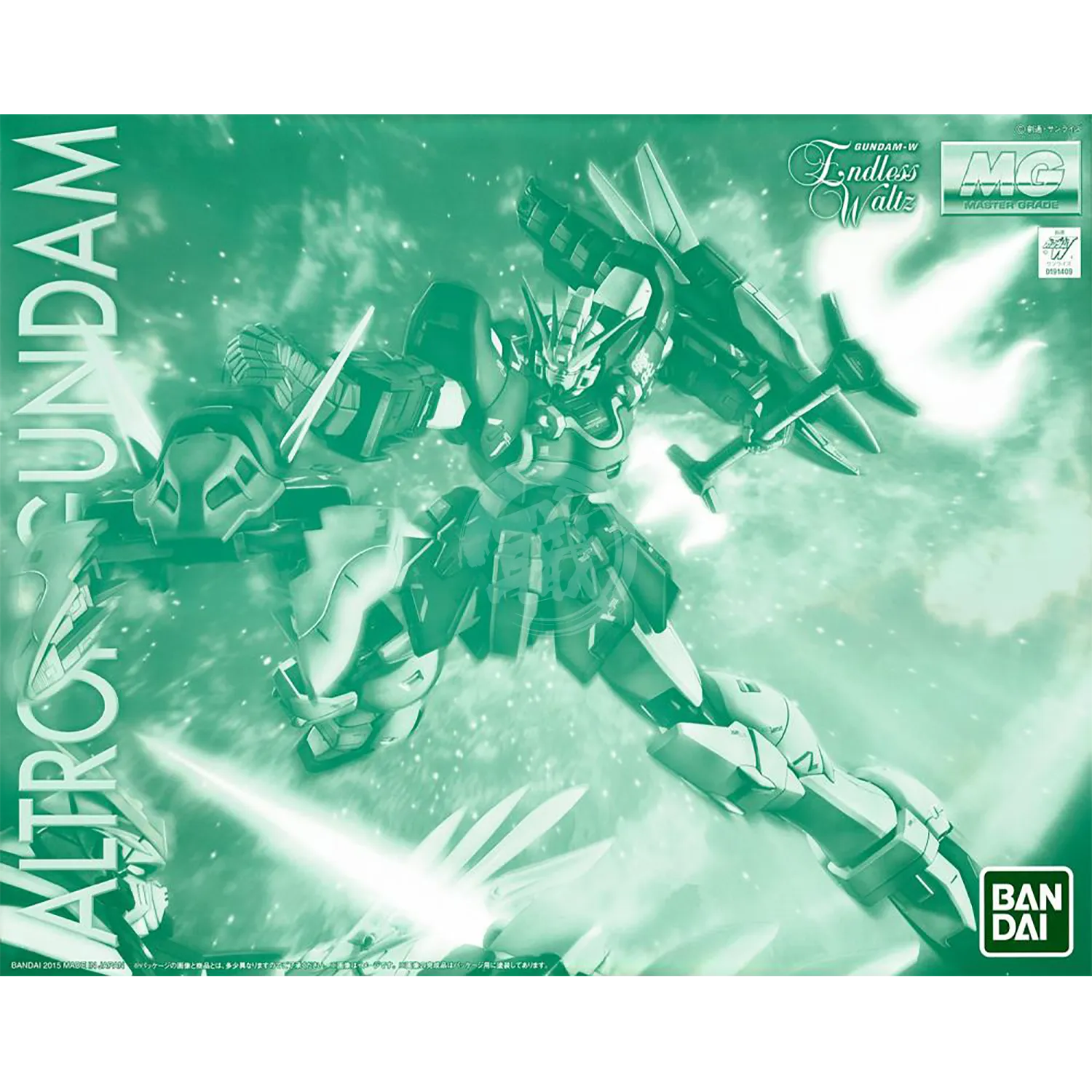 MG Altron Gundam [Endless Waltz Ver.]