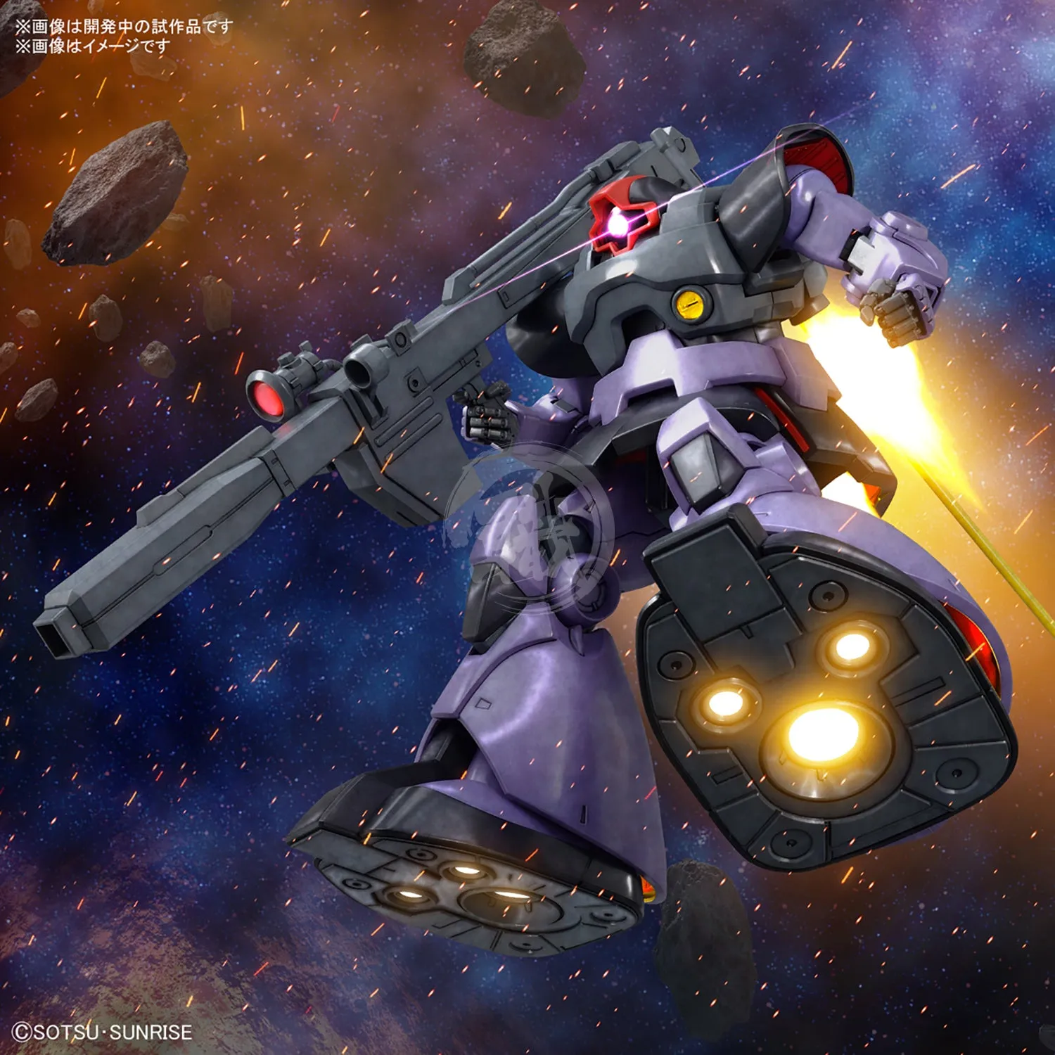 MG Rick Dom [2022 Release Ver.]