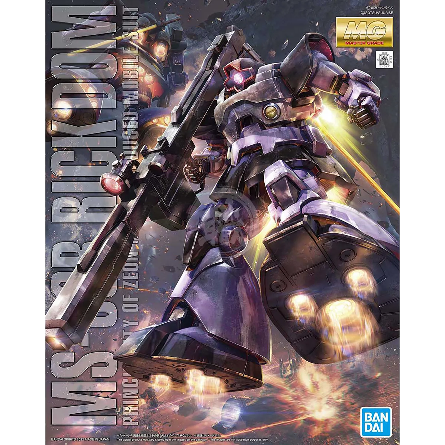 MG Rick Dom [2022 Release Ver.]