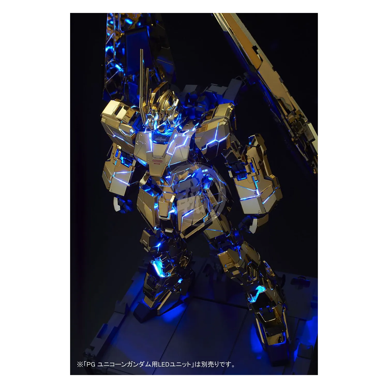 PG Unicorn Gundam Unit-03 Phenex [MSV Ver.]