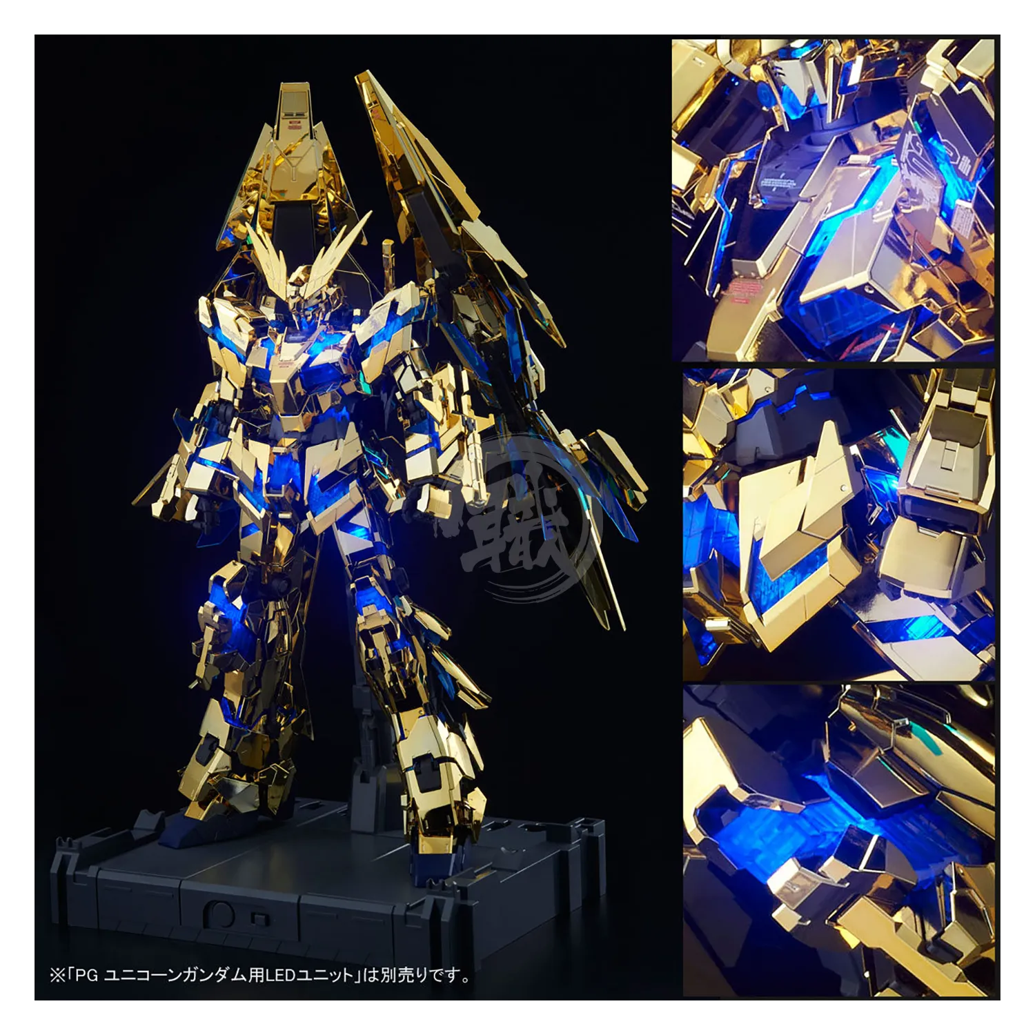 PG Unicorn Gundam Unit-03 Phenex [MSV Ver.]