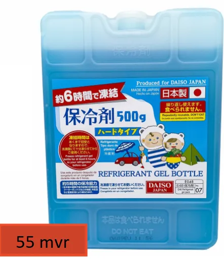 Refrigerant Gel Bottle (500g)
