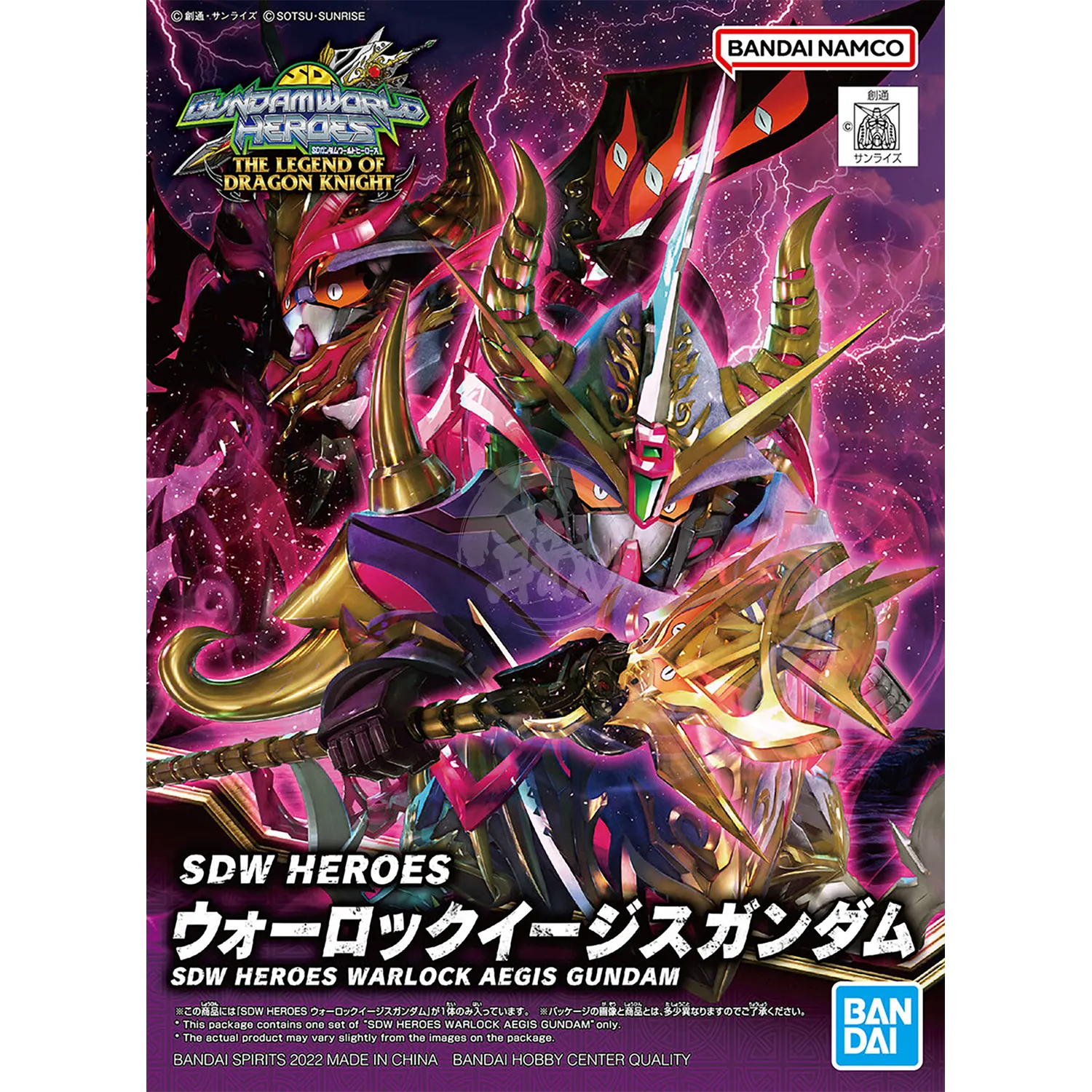 SDW Heroes Warlock Aegis Gundam