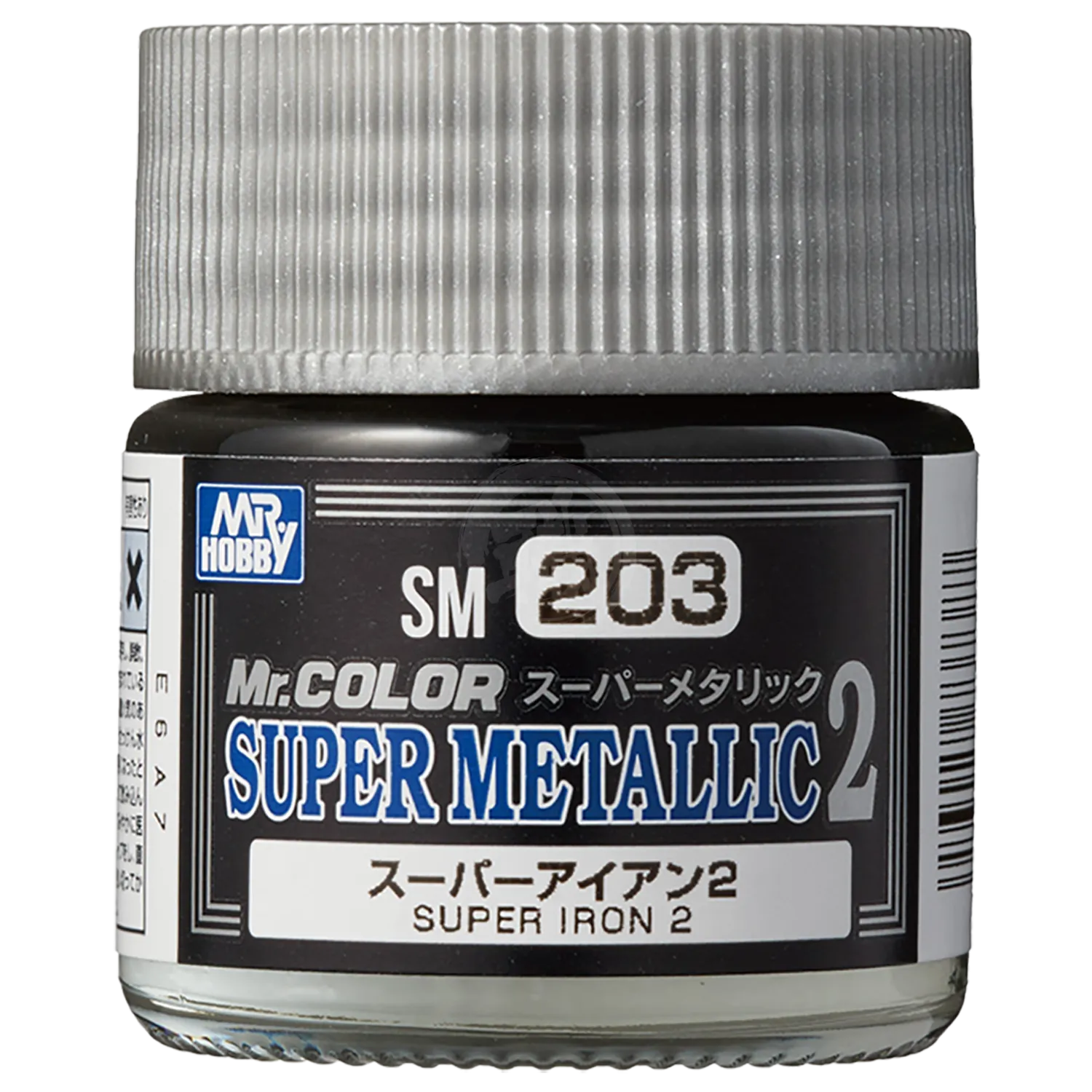 [SM203] Super Iron 2